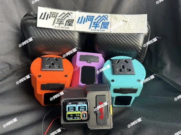 口袋 MINI 取电器『单直流』