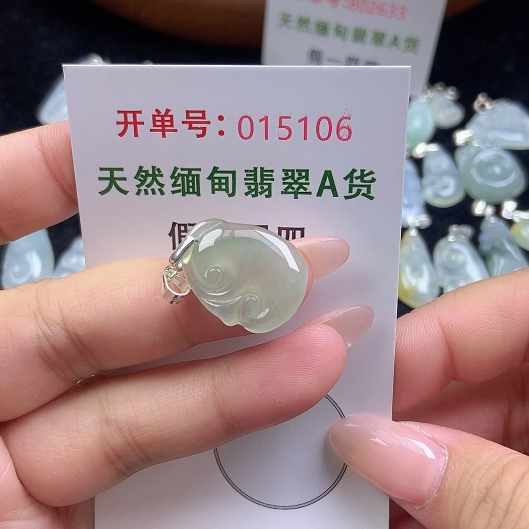 翡翠未镶嵌挂件天然
