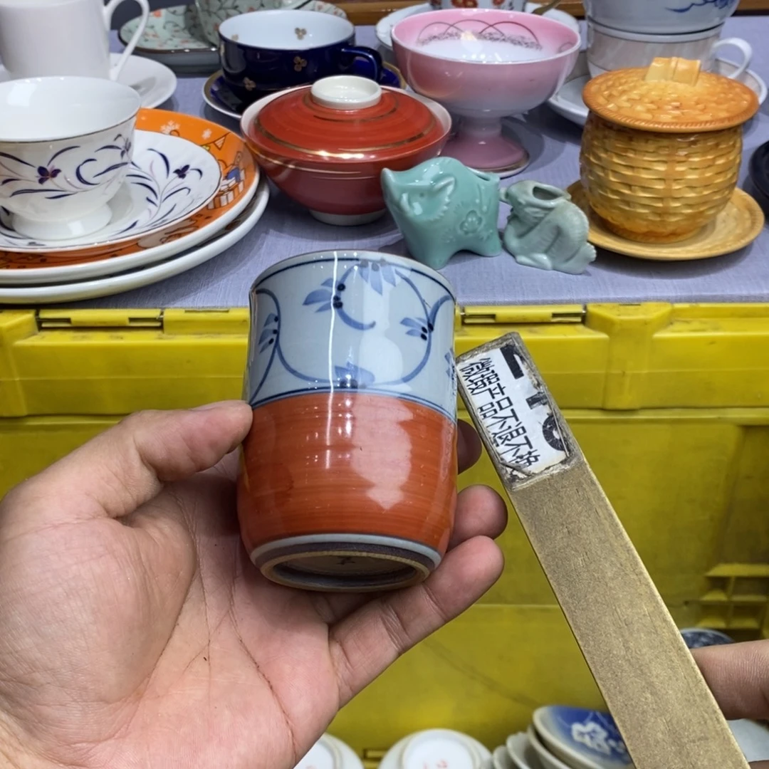 茶盏全场满28元包邮，第227