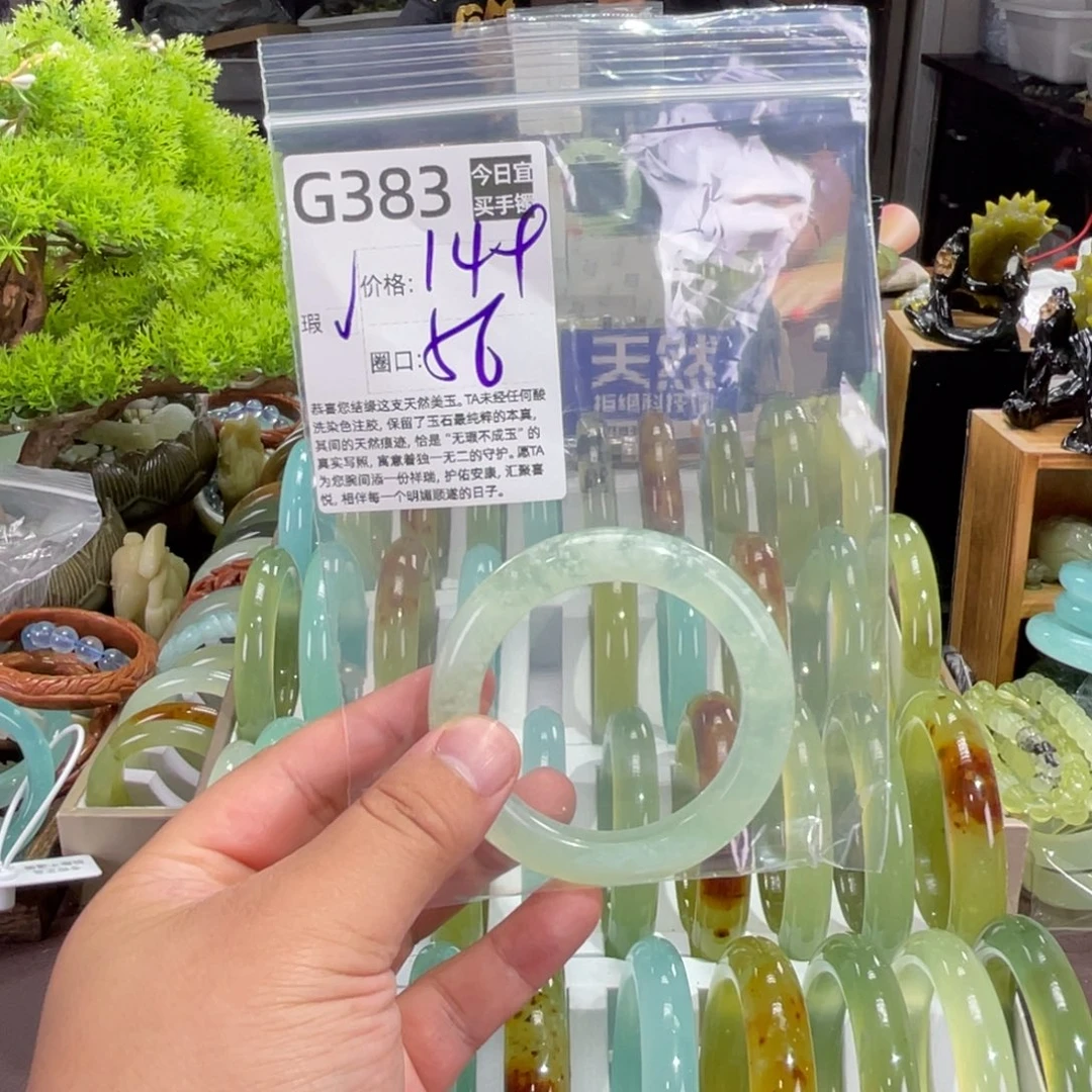 包***子蛇纹石玉未镶嵌手镯