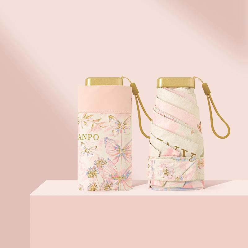 【知伞高定超轻款】迷你超防晒晴雨伞折叠防紫外线女太阳伞口袋伞