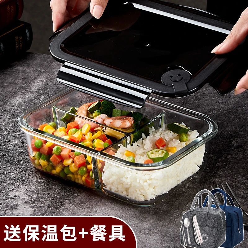 黑色玻璃饭盒微波炉加热专用带饭餐盒上班族学生便当盒分隔保鲜盒