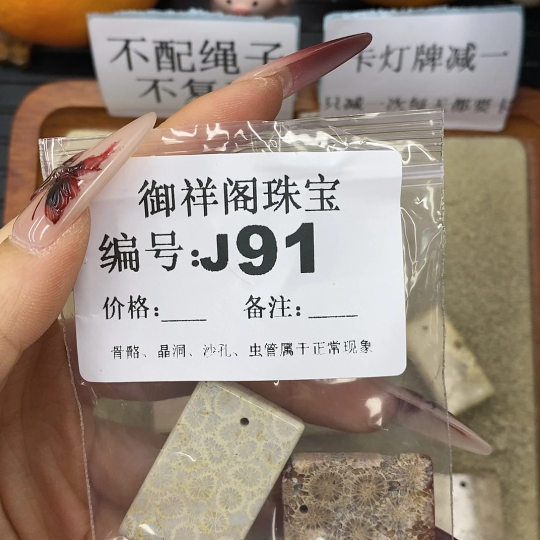 石英质玉吊坠(不含链)未镶嵌莫*