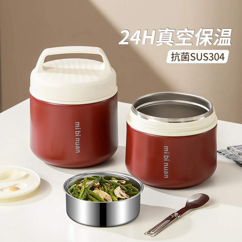 上班族304真空便携式保温提锅冬夏学生大容量双层保温桶带饭防漏