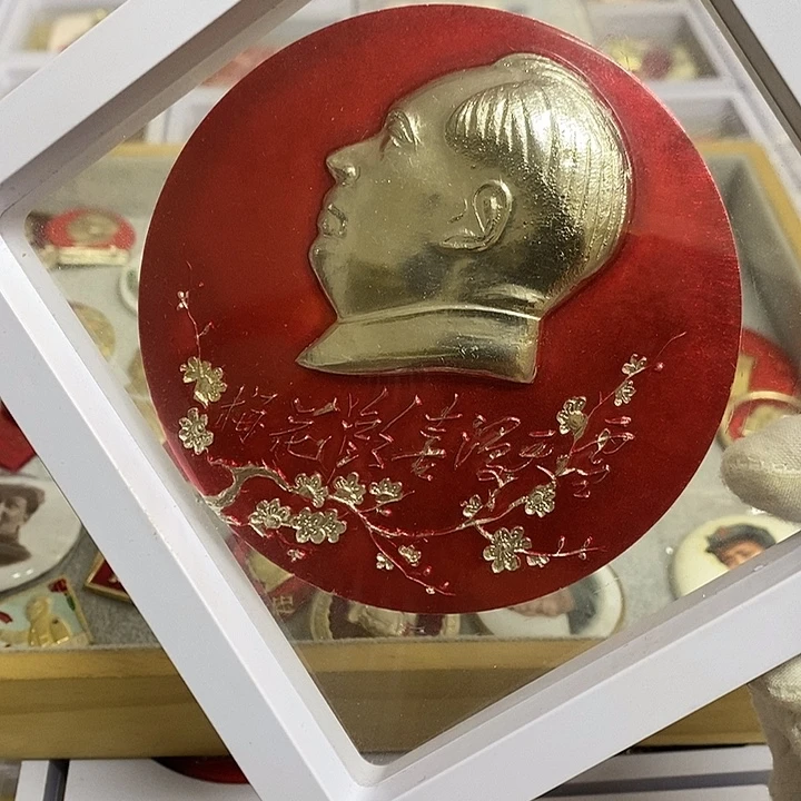 奋***生其他普通金属健健康康平平安安