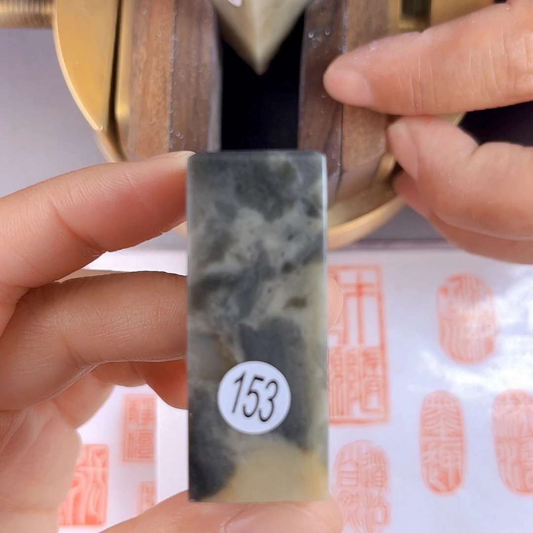 昌化石印石153号伊犁石2厘米