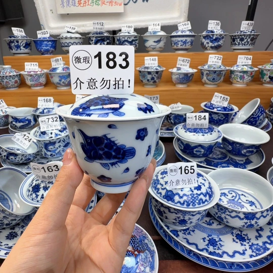 微瑕景德镇陶瓷杯子