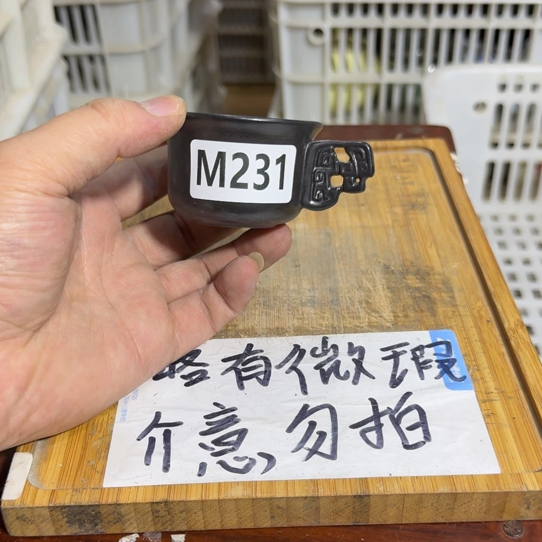 微瑕疵介意勿拍陶瓷器皿X113