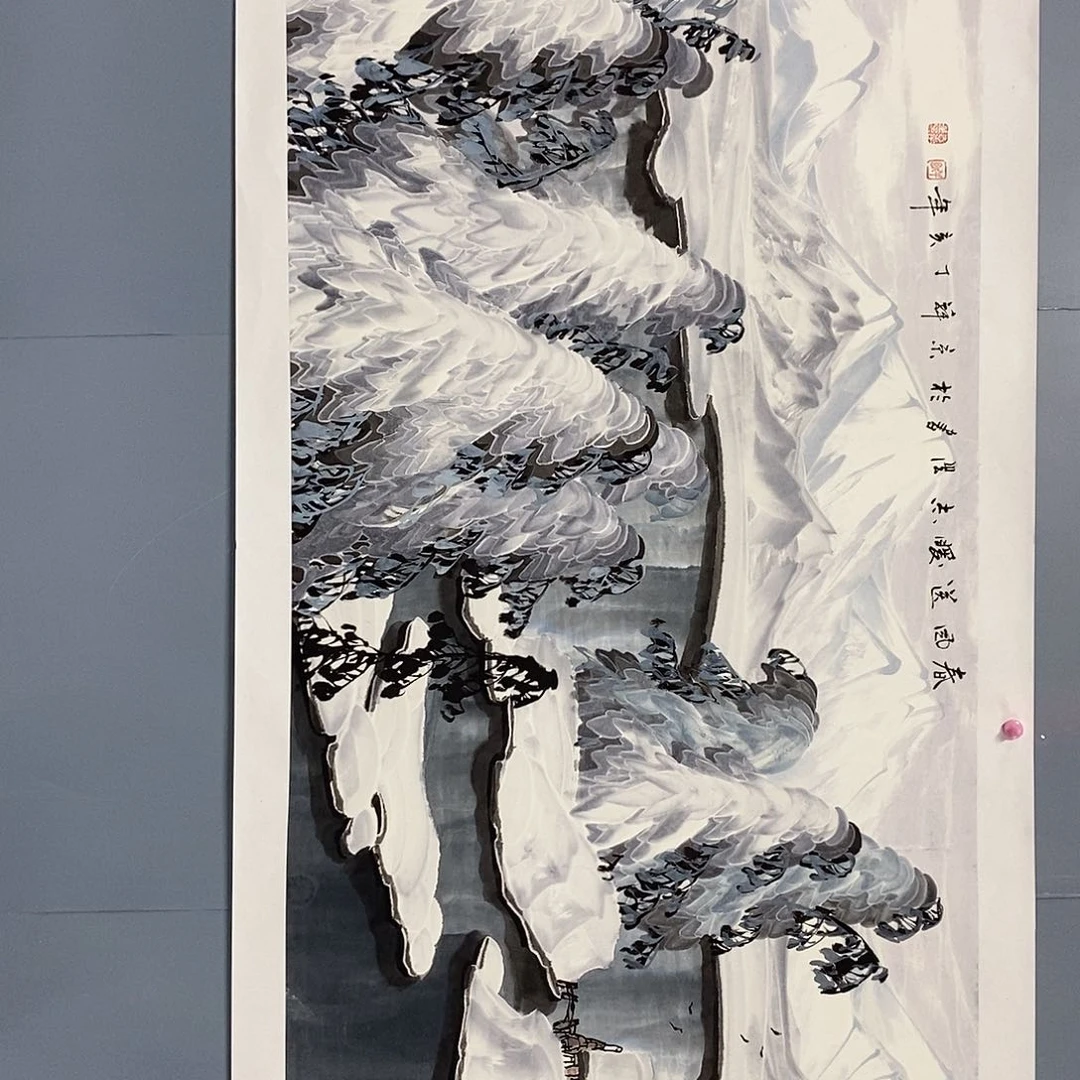 一二三四五六七八