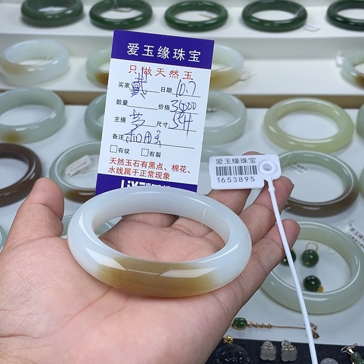 戴***2和田玉未镶嵌手镯