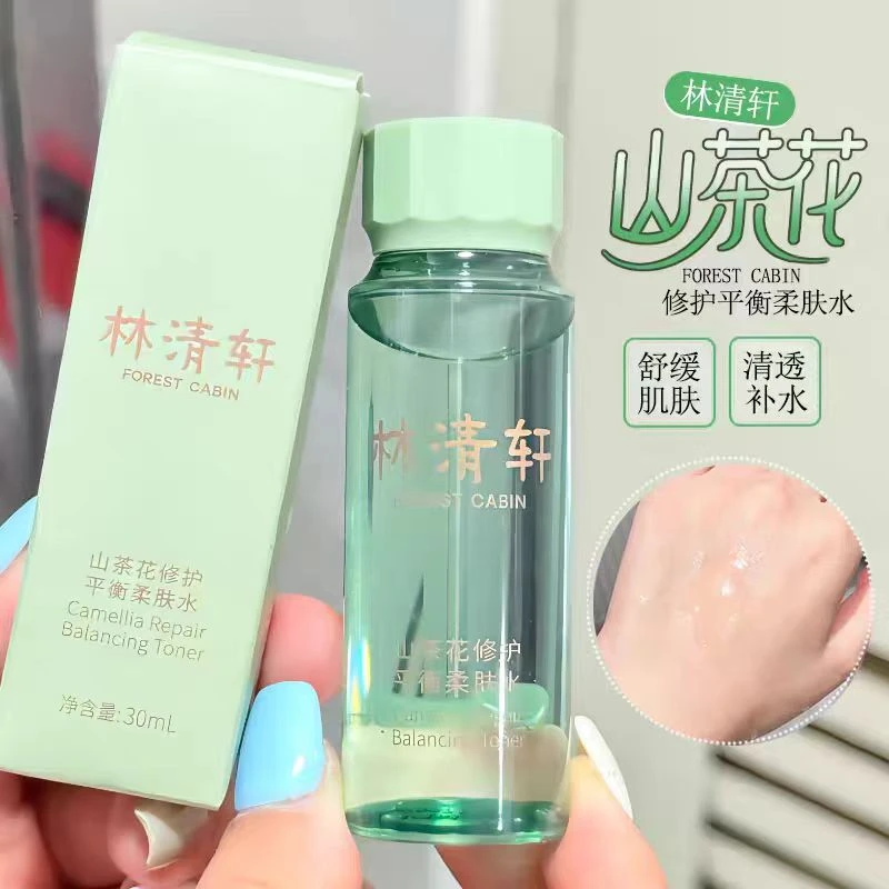 林清轩 山茶花修护平衡精华水30ml（发4只）