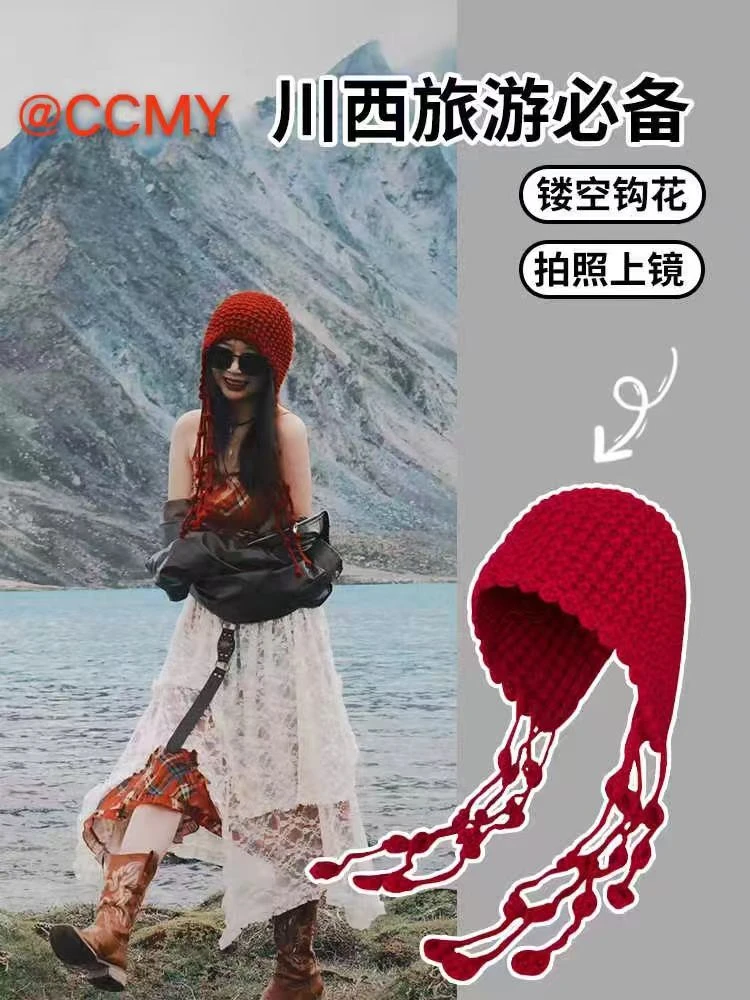 川西旅游镂空红色针织帽子女出游百搭流苏套头帽民族风穿搭包头帽