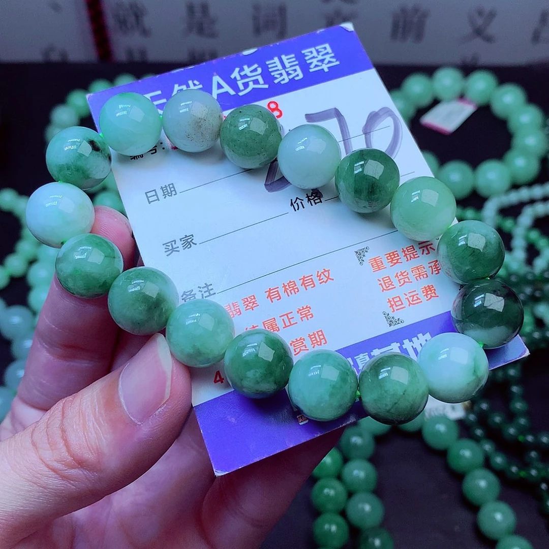 翡翠未镶嵌毛衣链