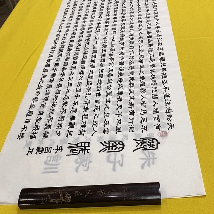 书法寒窑赋隶书王老师六尺