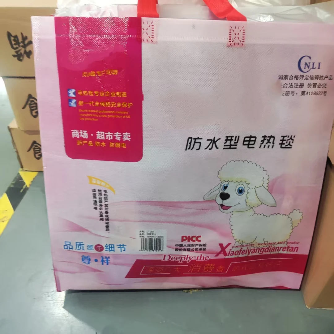 防水保温毯秋冬保暖电热毯子