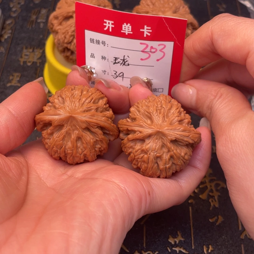 桃核吊坠文玩的好