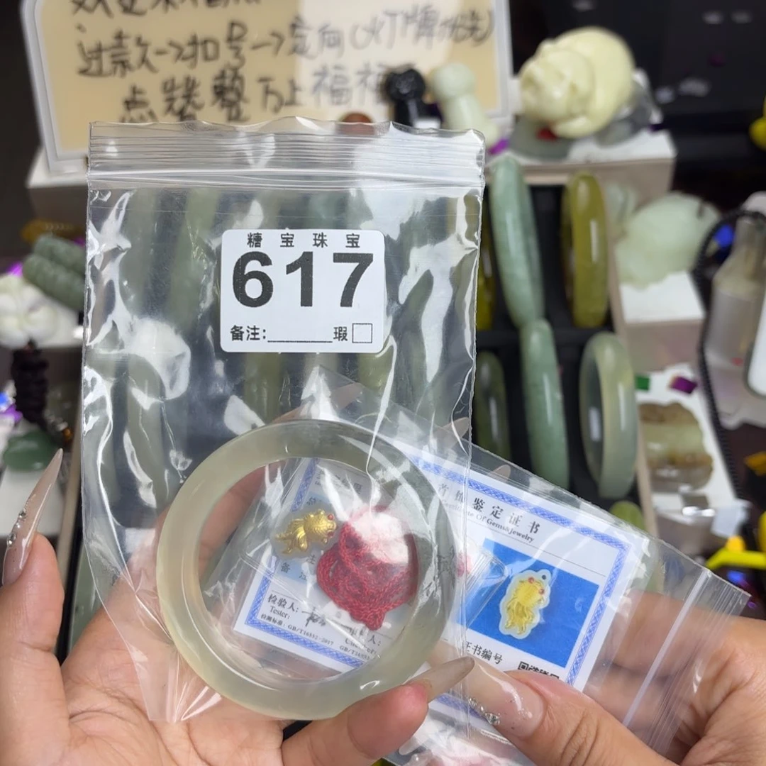 未镶嵌蛇纹石玉手镯颜**.