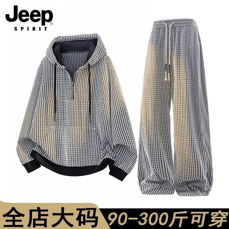 jeepspirit雪尼尔雅丽条卫衣套装男春秋季宽松大码搭配长裤两件套