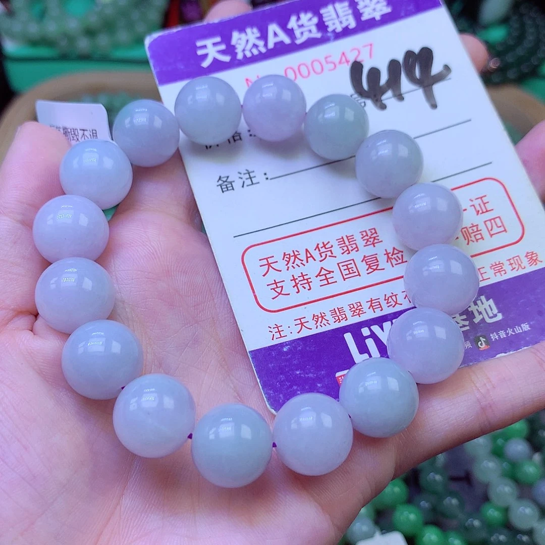 毛衣链未镶嵌翡翠13.0