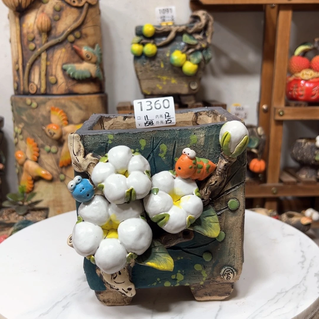 陶1360 雨田花器