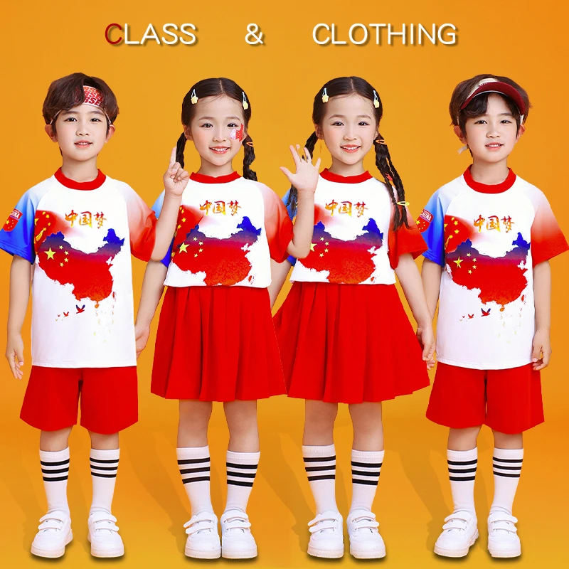 六一儿童节表演服幼儿园园服小学生运动会啦啦队舞蹈演出服3-6岁9