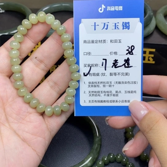 和田玉手镯未镶嵌✨***✨