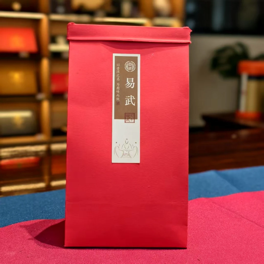 【贡祥苑】2024年易武古树白茶21g/袋