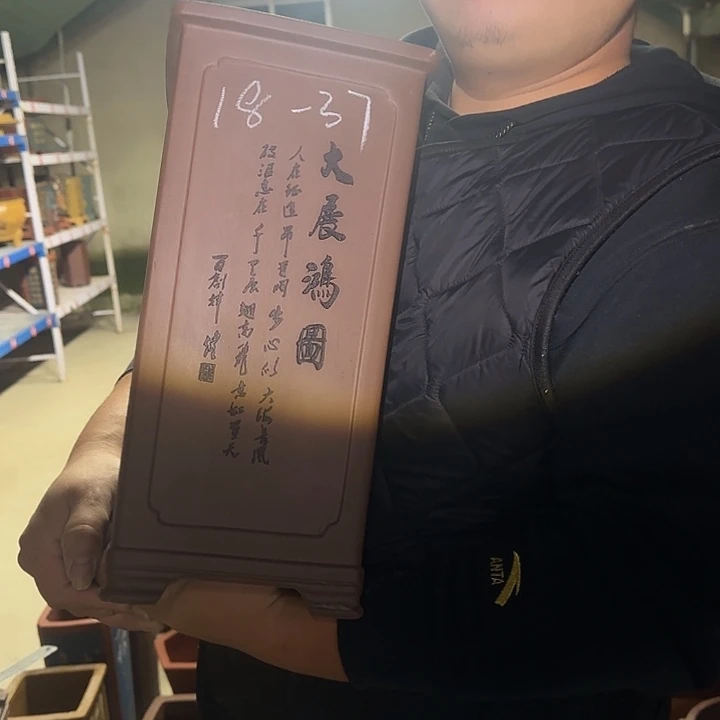 紫砂花盆这是什么