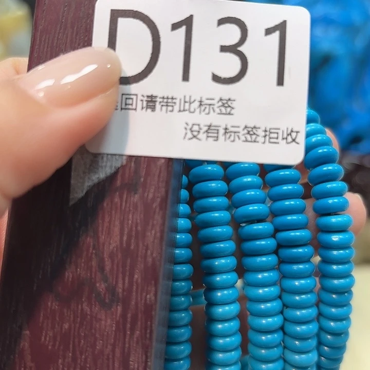 大叶紫檀（黑酸枝木类）131