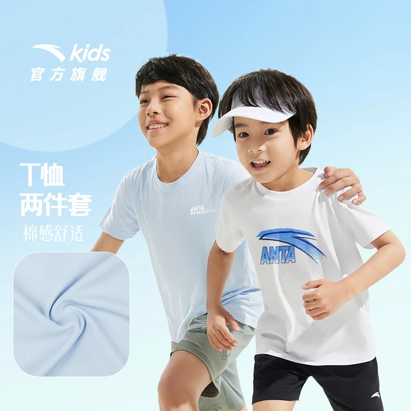安踏青少年两件套T恤短袖夏季透气松舒适休闲多巴胺速干运动半袖