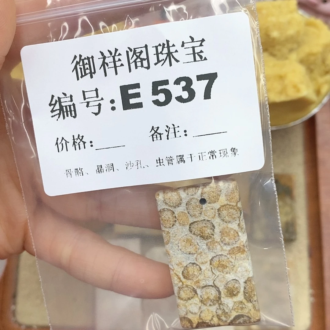 硅化玉笔搁未镶嵌甜***簪