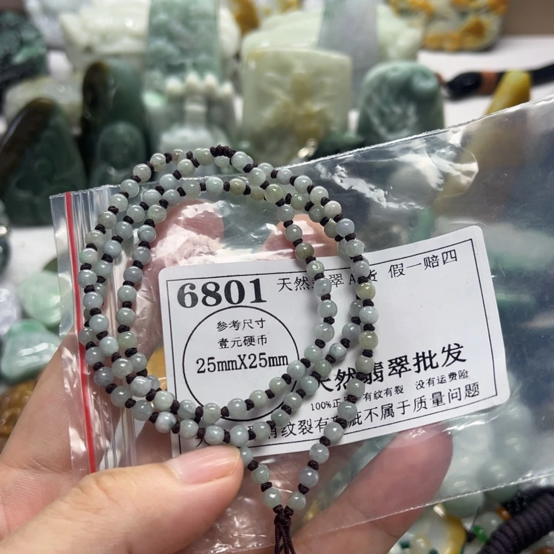 颈饰未镶嵌翡翠6801