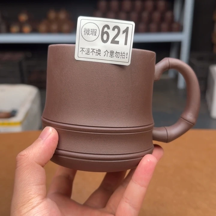 茶杯紫砂紫砂紫砂紫砂紫砂紫砂紫砂621