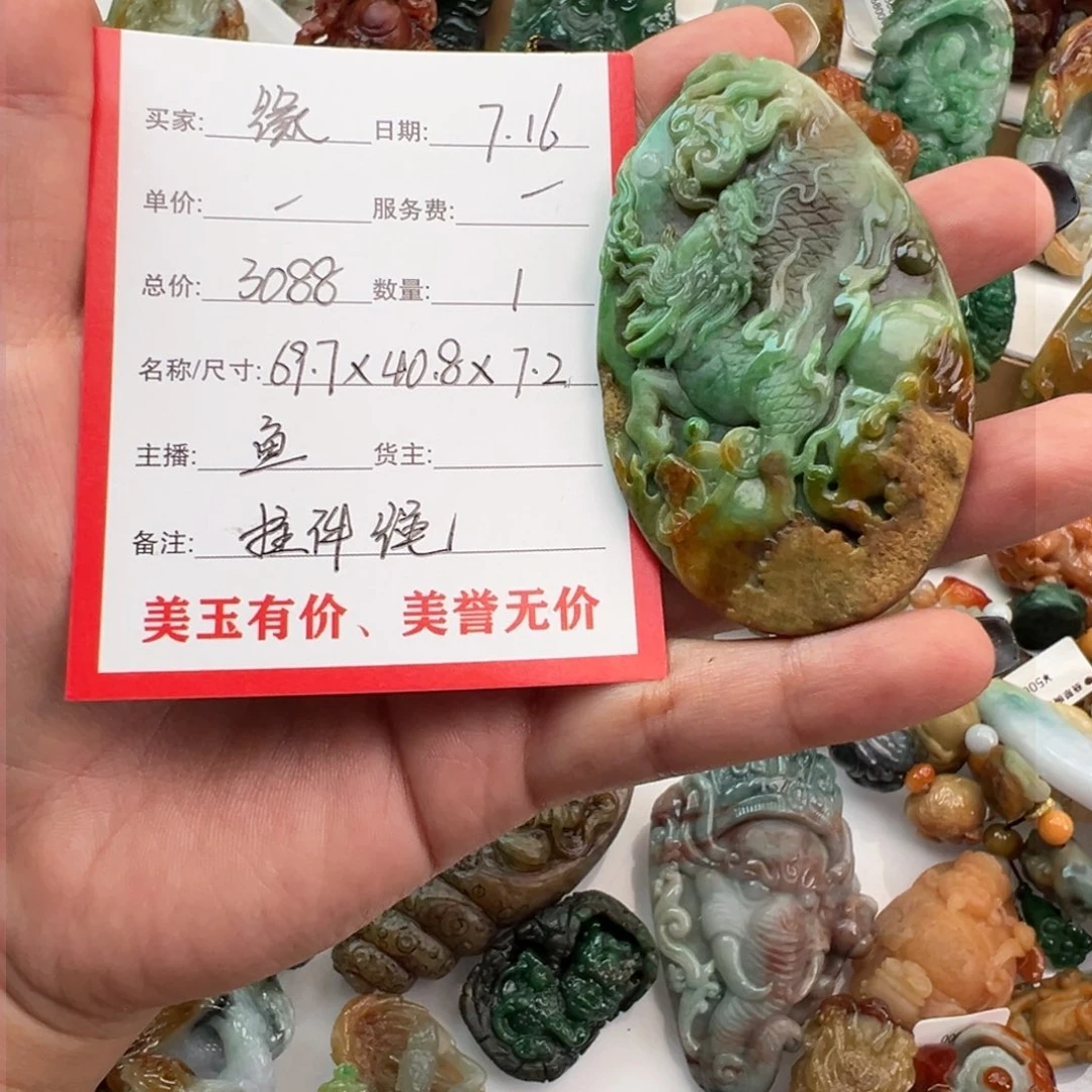 定制翡翠未镶嵌缘*天然缅甸翡翠