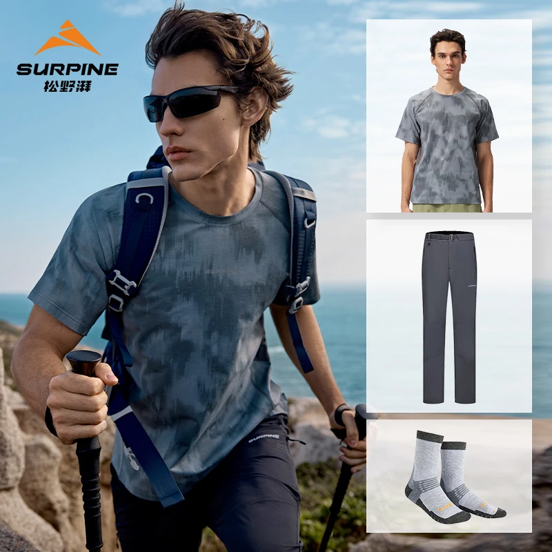 越山轻量+穿云短袖 +徒步袜SURPINE松野湃防晒一键穿搭户外徒步