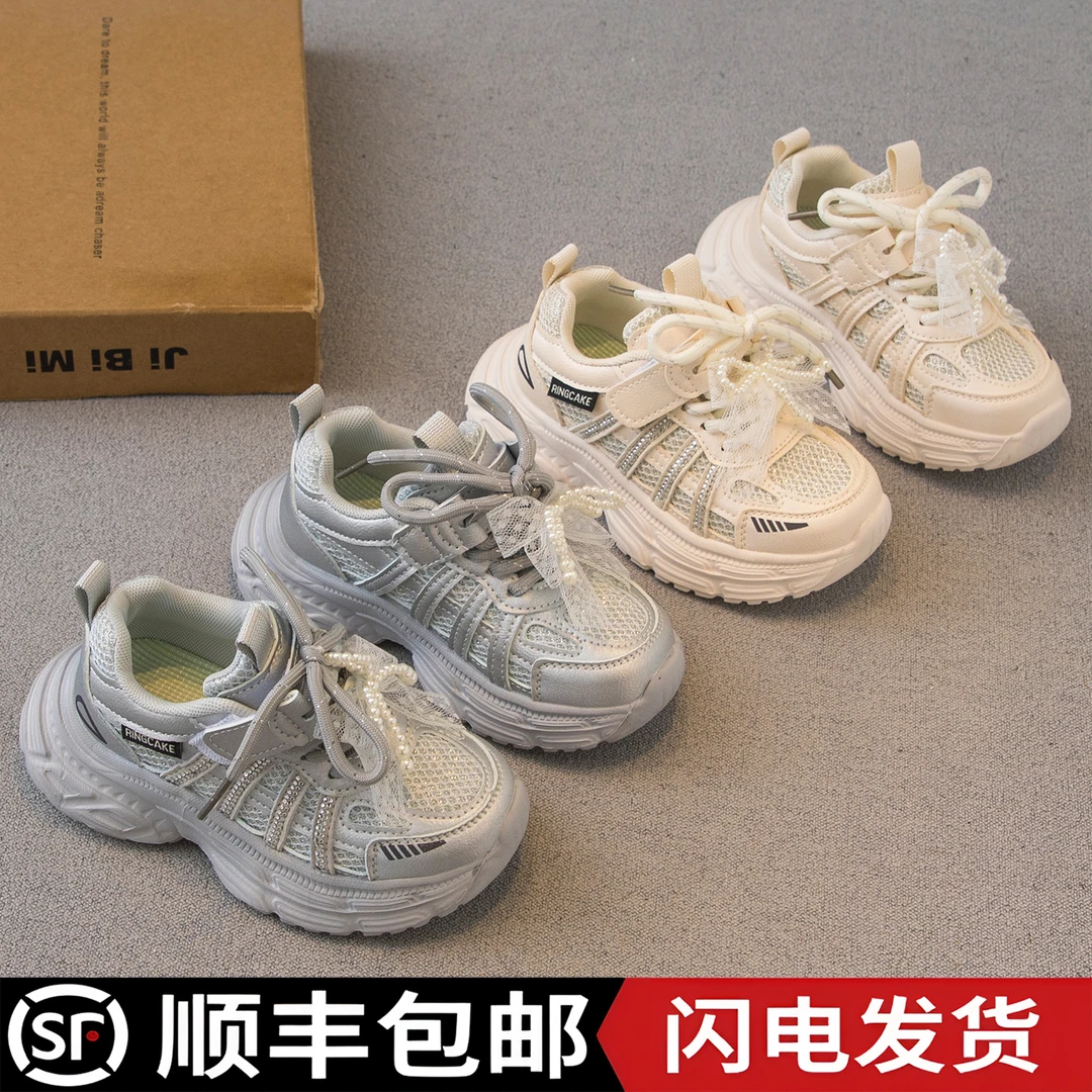 小黄鸭女童运动鞋春秋新款儿童鞋网鞋透气网面休闲跑步鞋老爹鞋潮