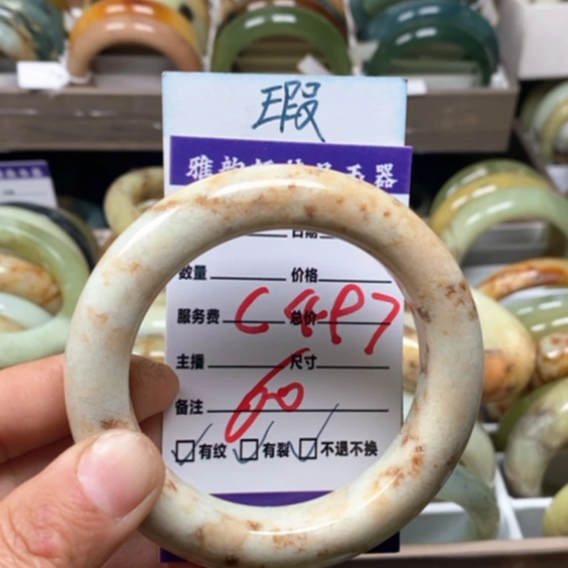 【闪购商品】蛇纹石玉手镯未镶嵌