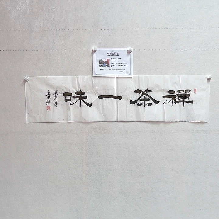书法手绘书法作品欣赏