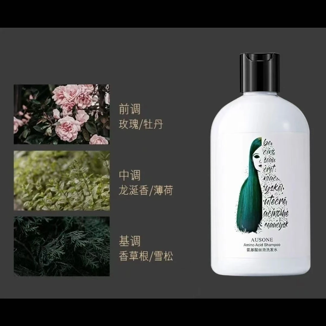 得音生姜去屑洗发露欧颂氨基酸丝滑洗发水清洁洗发乳550ml