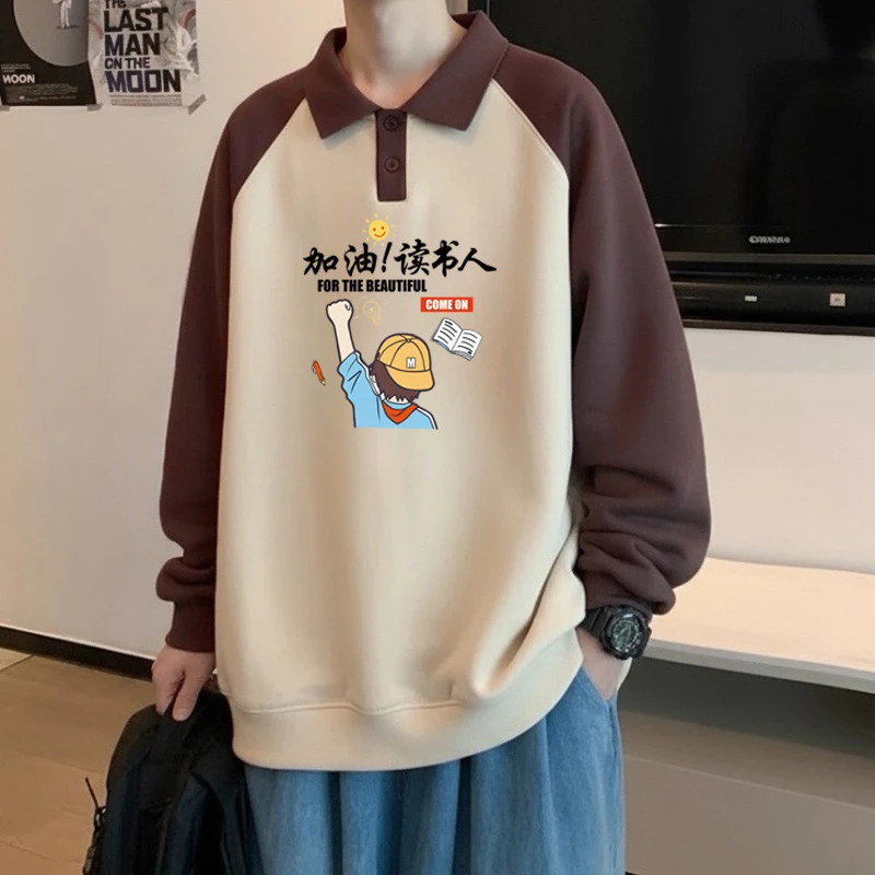 秋冬polo衫翻领卫衣男生大码宽松潮牌港风休闲外套长袖上衣青少年