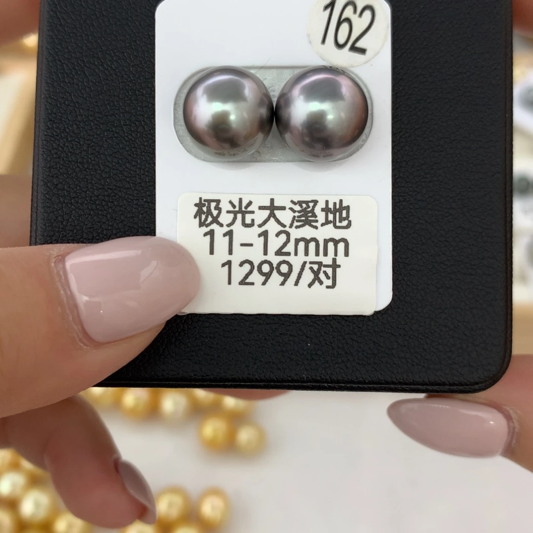 海水珍珠裸珠未镶嵌