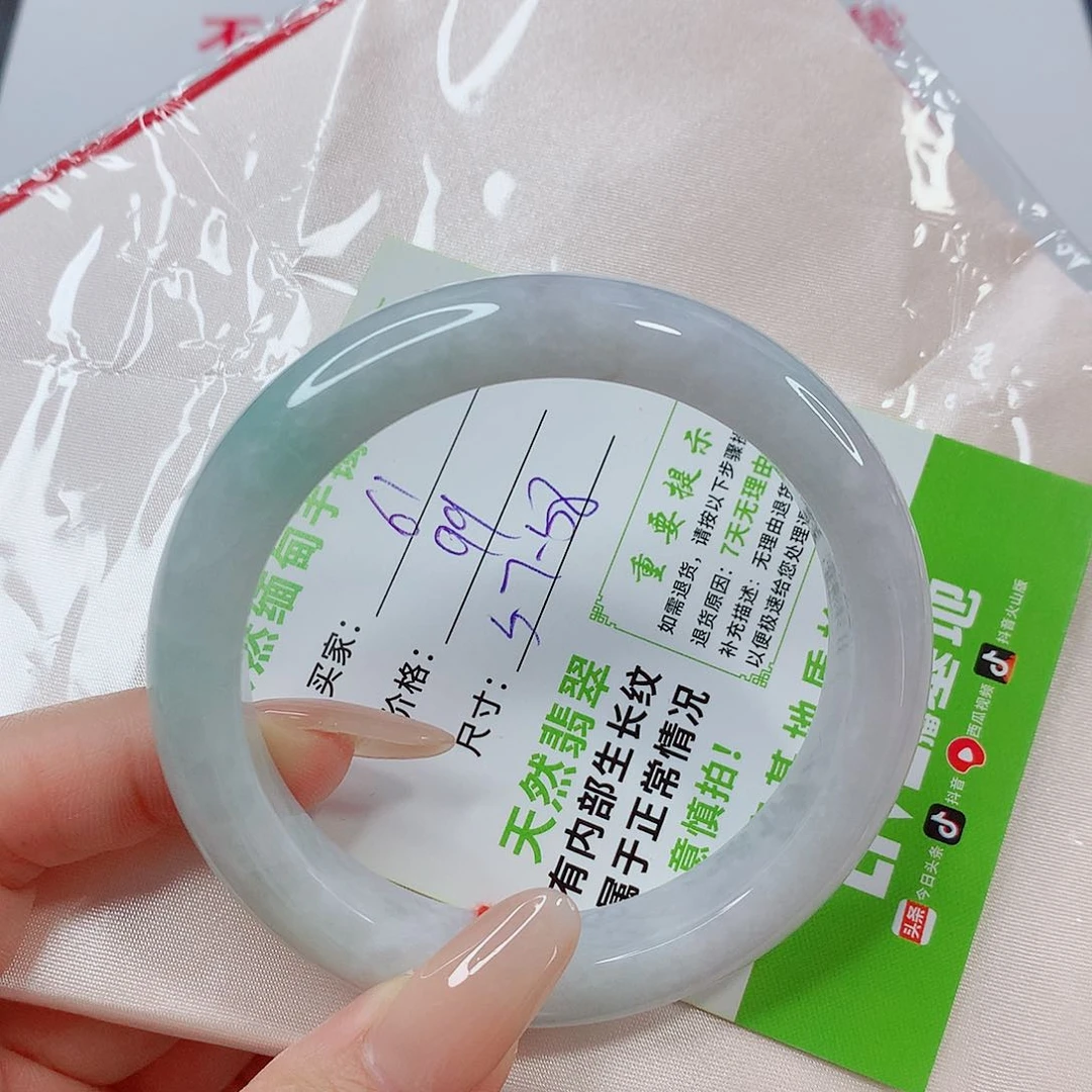 翡翠手镯未镶嵌翡翠