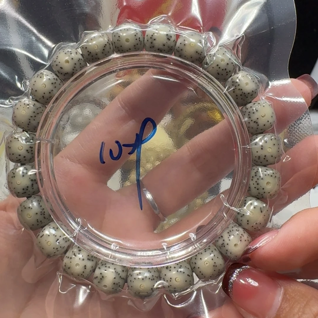 星月菩提吊坠E85福利10×9