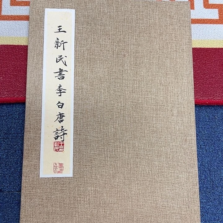 水彩书画作品多次