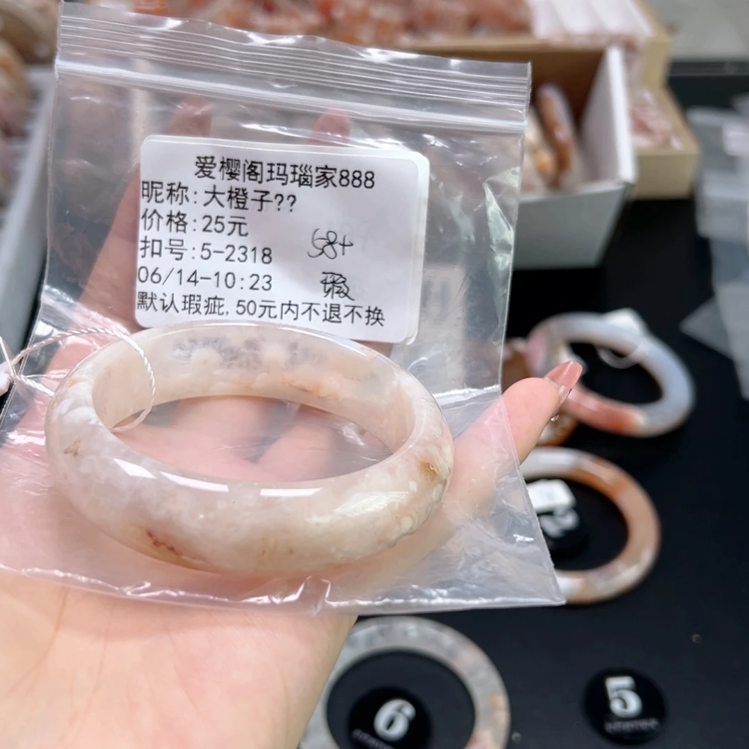 玛瑙/玉髓手镯合金大**?