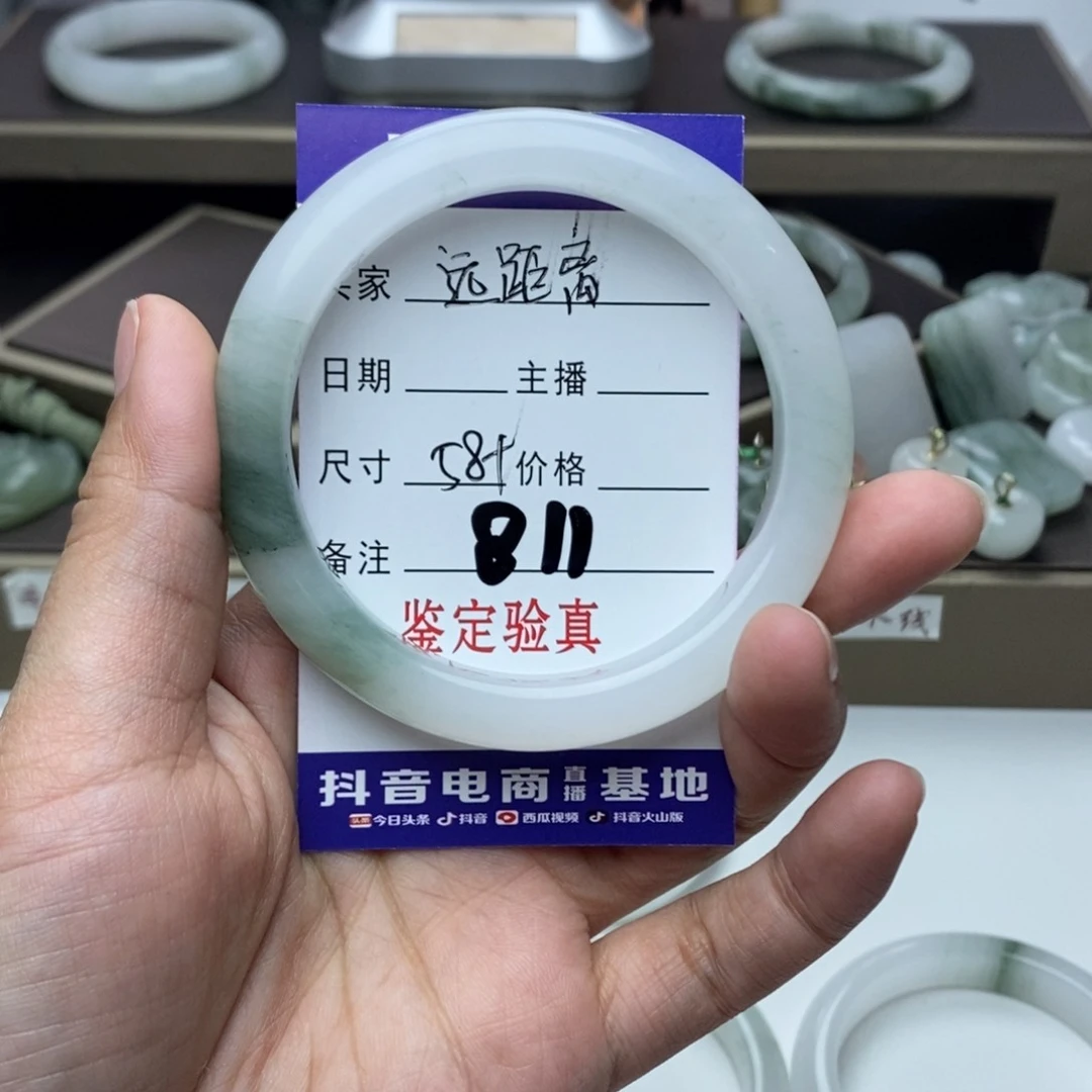 石英质玉手镯未镶嵌远***说