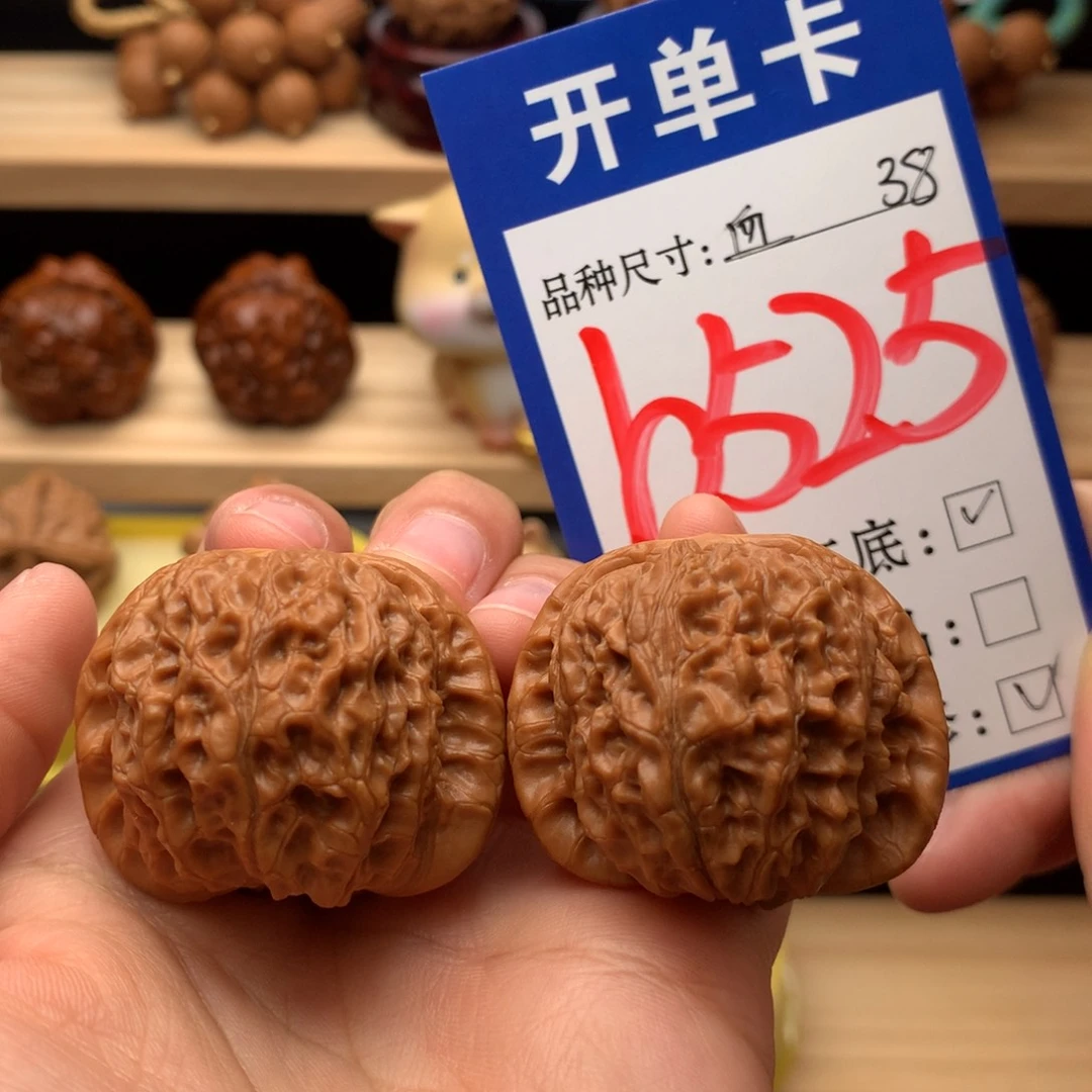 吊坠文玩核桃血麒麟38尺