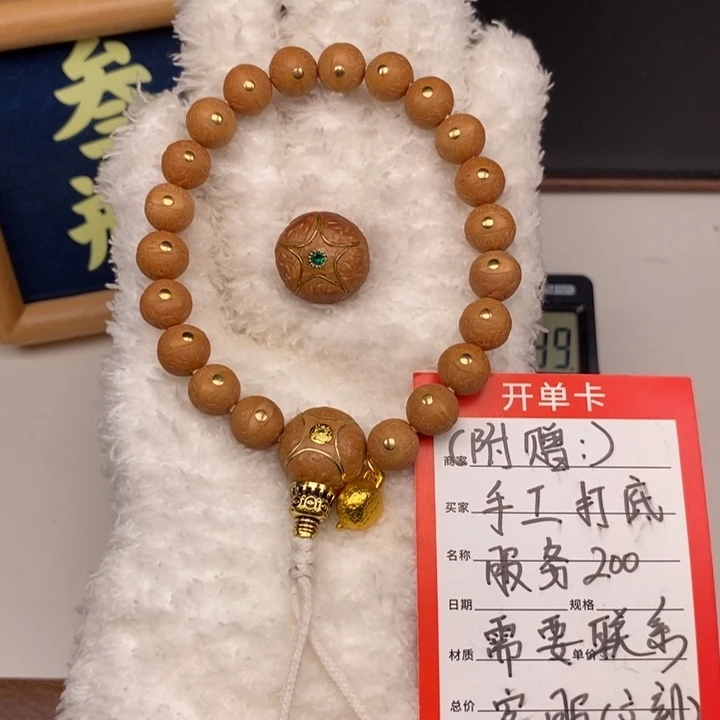 手串凤眼菩提尼泊尔