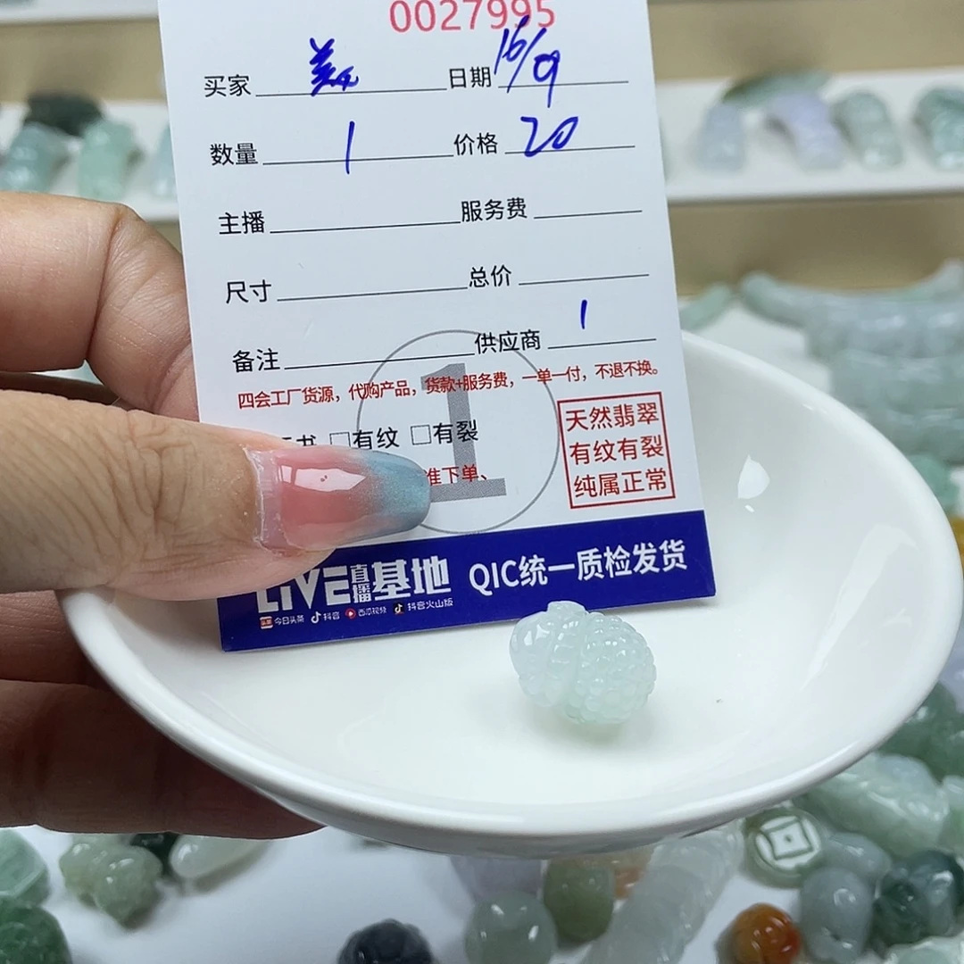 美***殇颈饰未镶嵌翡翠456678