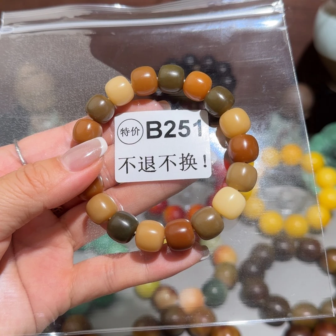 玉***贝菩提根/象牙果手串B251微瑕